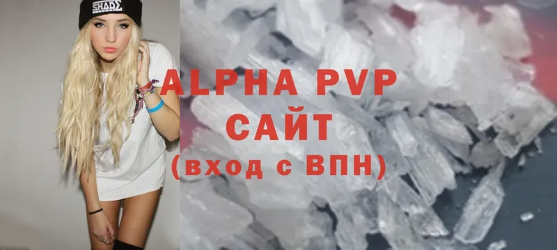 Alpha PVP СК КРИС  Гай 