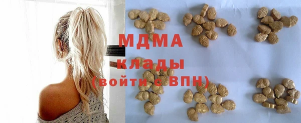 mdma Балабаново