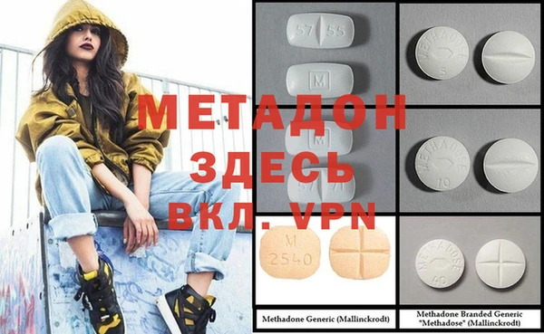 mdma Балабаново