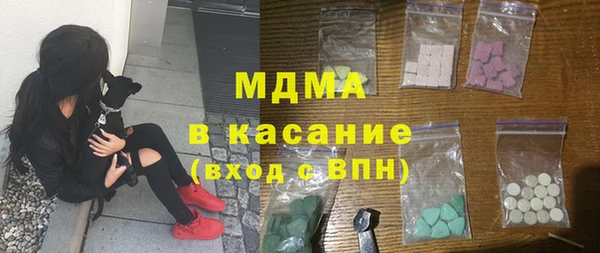 mdma Балабаново