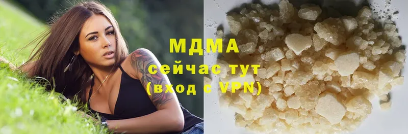 где продают   Гай  МДМА молли 